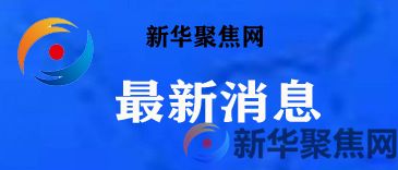 轨迹公布！大连市新增7例本土新冠肺炎确诊病例和13例无症状感染者(图1)