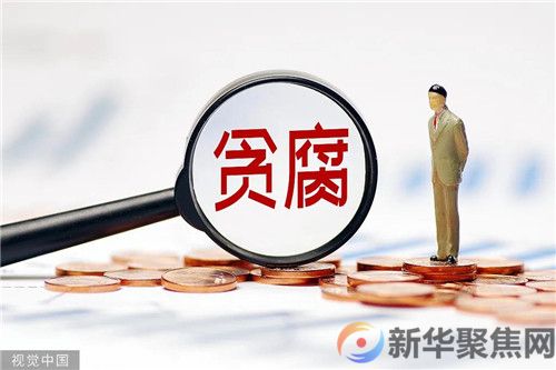 潘家华被开除党籍！(图2)