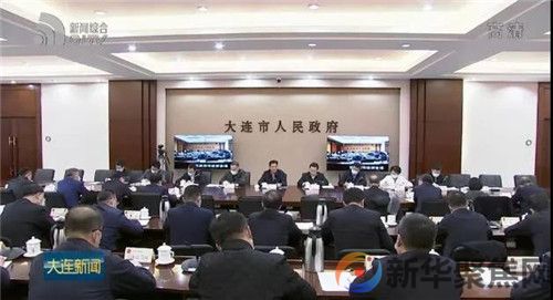 大连：依法依规依纪推进溯责溯罪，铁腕整治冷链行业(图1)