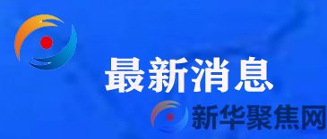 生父和情人都获死刑！重庆姐弟坠亡案一审宣判