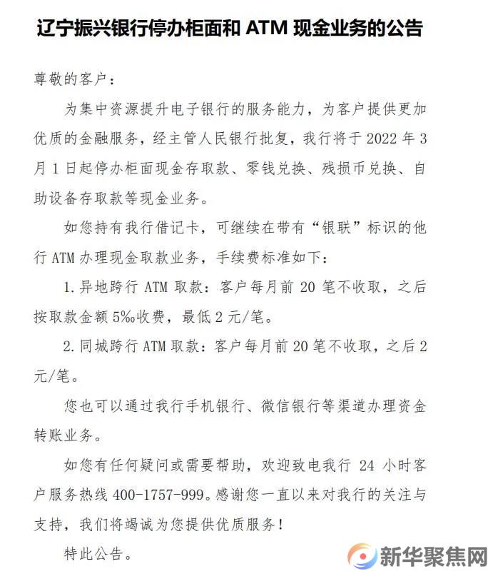 微信图片_20220209163919.jpg