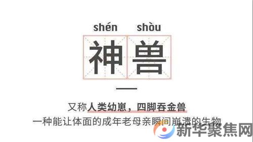 “手机带娃”省心省事？真巧，骗子也是这么想的！(图1)