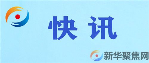 日本前首相安倍晋三演讲时中枪，处心肺停止状态(图1)