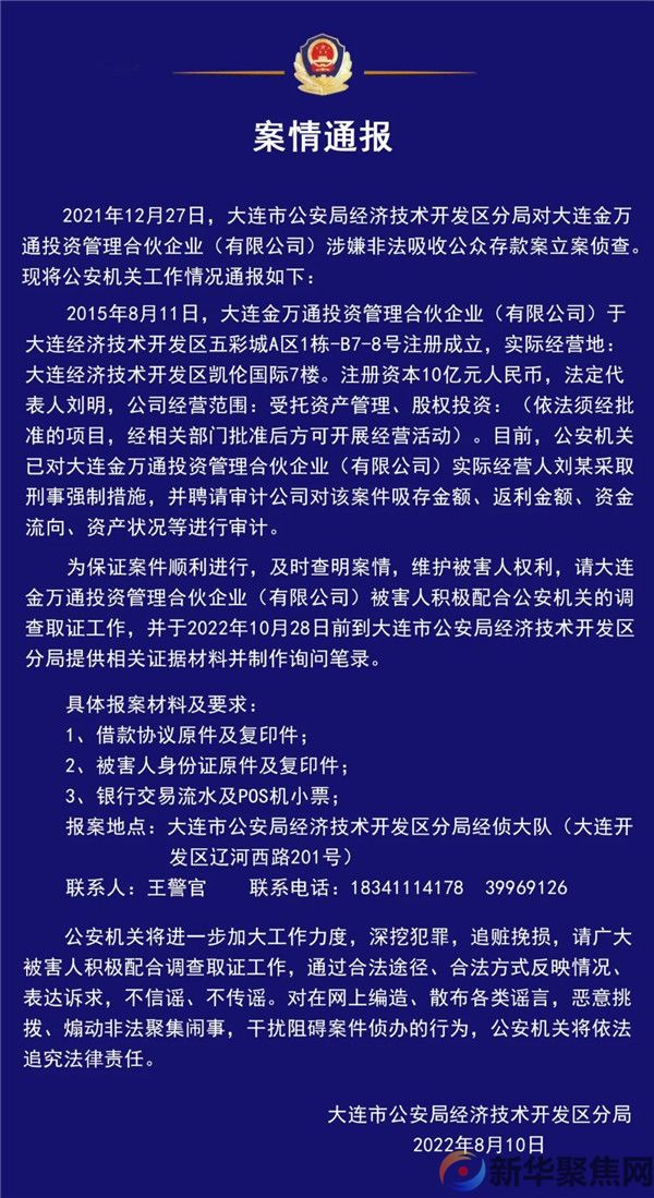 微信图片_20220811085011.jpg