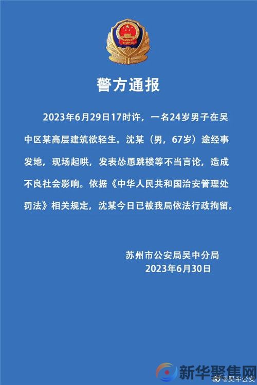 微信图片_20230701122645.jpg