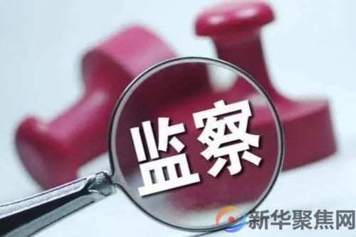 王富玉被逮捕！