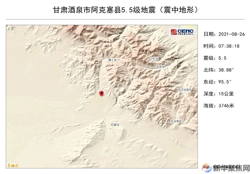 突发！酒泉阿克塞发生5.5级地震(图2)