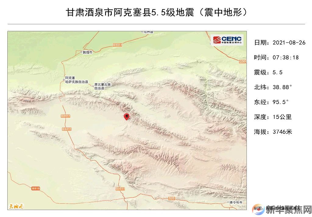 突发！酒泉阿克塞发生5.5级地震(图4)