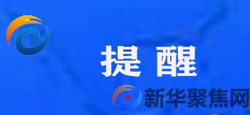 大学生“网恋”一个半月被骗318万！“女神”聊天话术曝光…