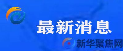 郑爽偷逃税，国家税务总局、国家广电总局出手了！