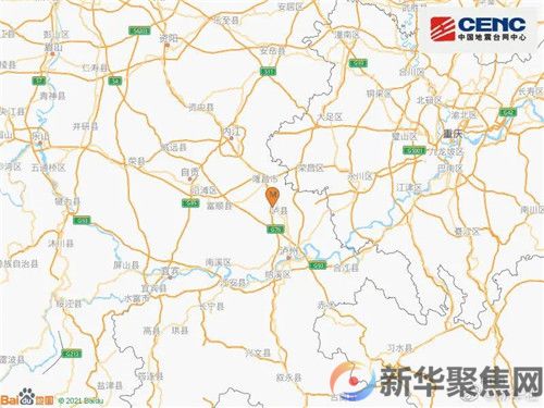 揪心！四川泸县发生6.0级地震 四川已启动二级地震应急响应(图2)