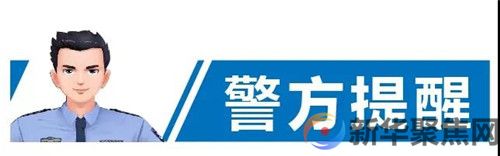 网红直播打110扬言“要酒驾”，“如愿”被拘…