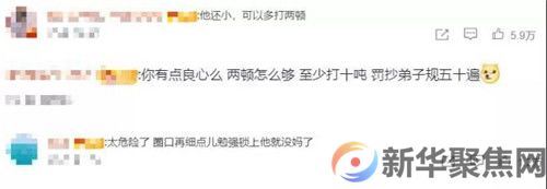 差点没命！被熊孩子锁喉，这怪谁？(图2)