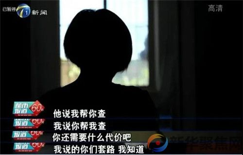 大妈和骗子PK，不接民警电话：“我还以为是另外一个骗子呢”(图3)